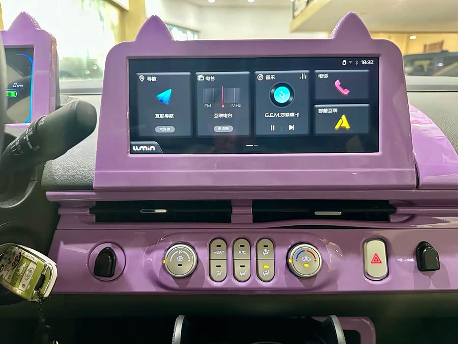 Changan Lumin 2023 301km Honey - zdjęcie 15