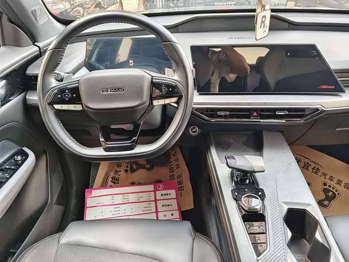 Changan Oshan Z6 2023 Blue Whale 1.5T DCT Intelligent Version - zdjęcie 19