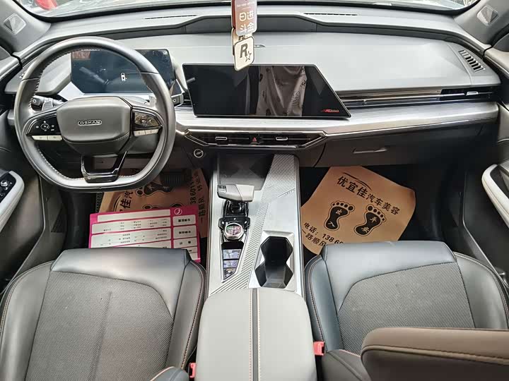 Changan Oshan Z6 2023 Blue Whale 1.5T DCT Intelligent Version - zdjęcie 20