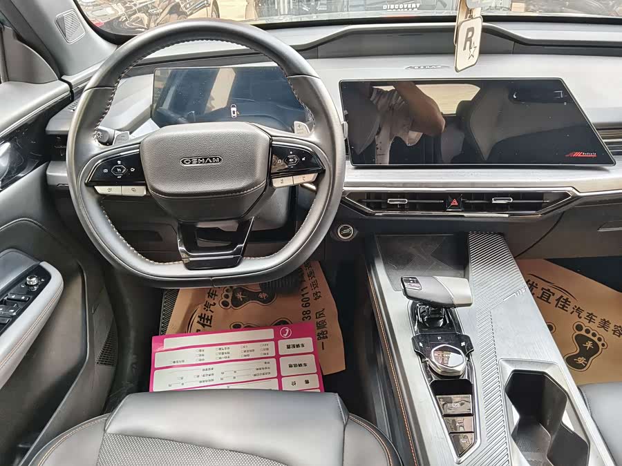 Changan Oshan Z6 2023 Blue Whale 1.5T DCT Intelligent Version - zdjęcie 4