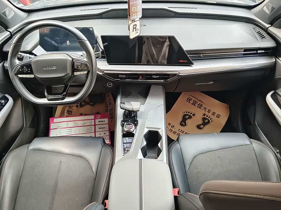 Changan Oshan Z6 2023 Blue Whale 1.5T DCT Intelligent Version - zdjęcie 5