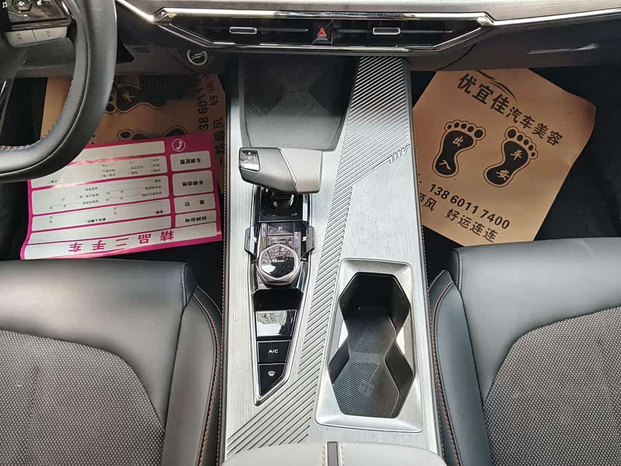 Changan Oshan Z6 2023 Blue Whale 1.5T DCT Intelligent Version - zdjęcie 6