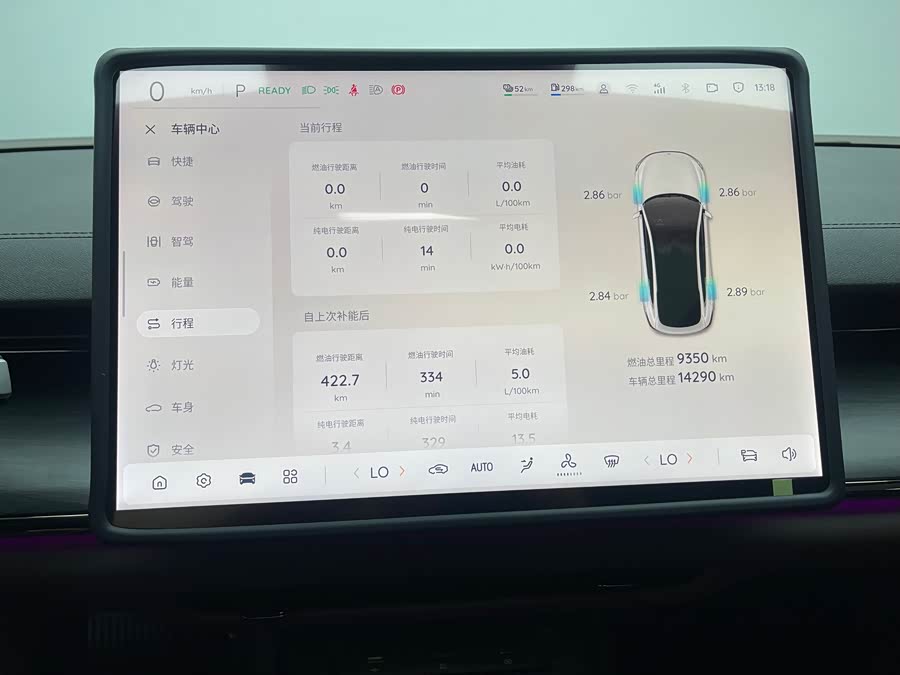 Changan Qiyuan A07 2025 Blue Whale Extended Range 230 Luxury - zdjęcie 9