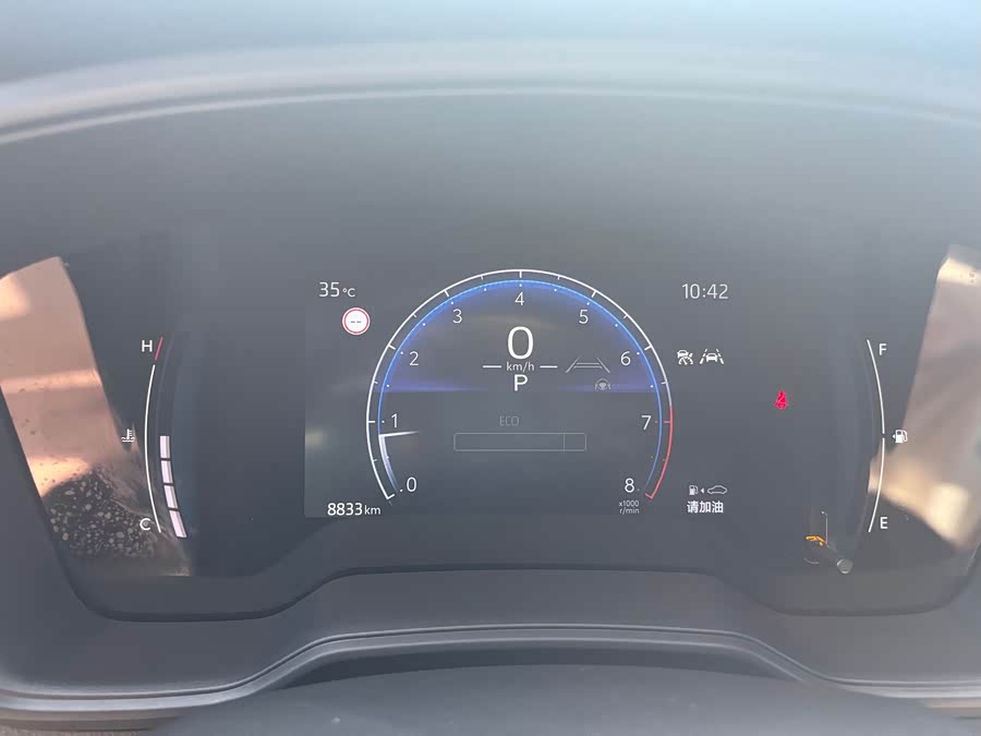 Corolla Ruifang 2024 2.0L Elite - zdjęcie 13