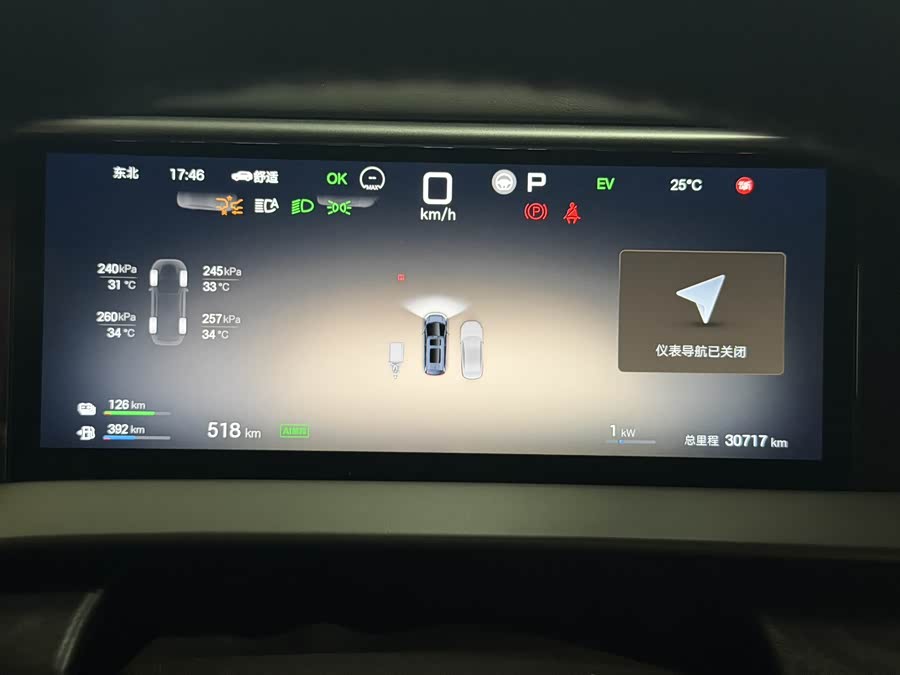 D9 2025 DM-i Intelligent Driving 1020 4WD Premium - zdjęcie 8