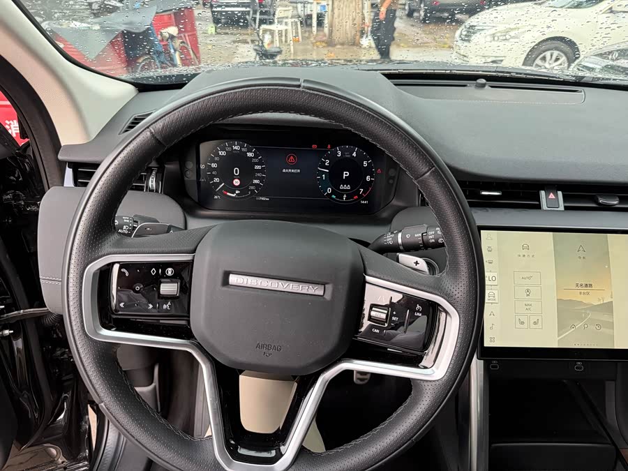 Discovery Sport 2024 Performance Technology - zdjęcie 7