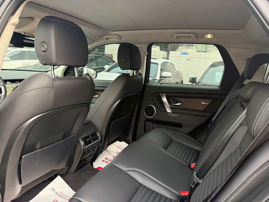 Discovery Sport 2024 Performance Technology - zdjęcie 8