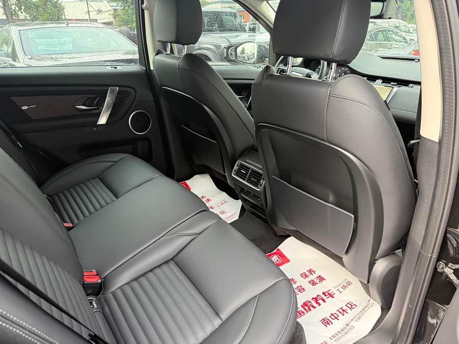 Discovery Sport 2024 Performance Technology - zdjęcie 10