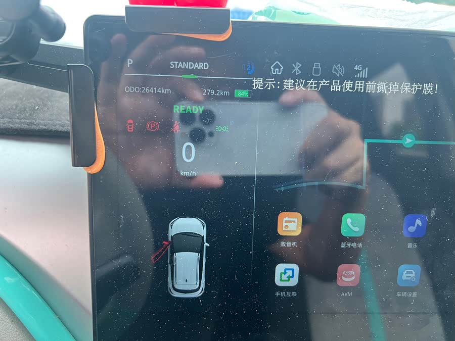 Easy EV3 2025 Plus 330KM Luxury - zdjęcie 15