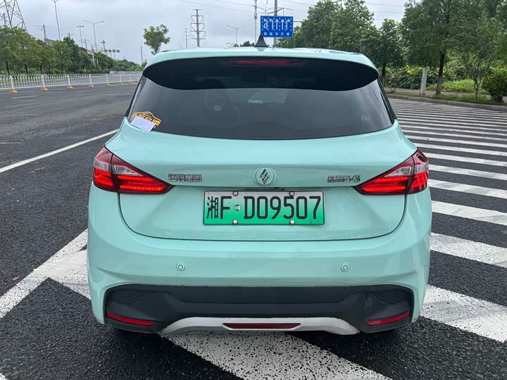 Easy EV3 2025 Plus 330KM Luxury - zdjęcie 20