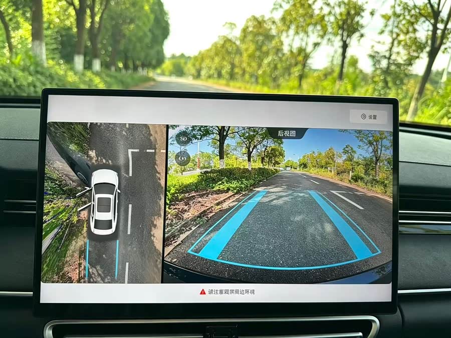 Fengyun A8L 2025 1.5TGDI 145km Luxury - zdjęcie 11