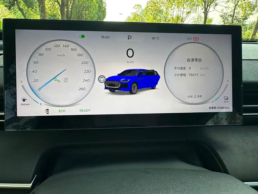 Fengyun A8L 2025 1.5TGDI 145km Luxury - zdjęcie 10