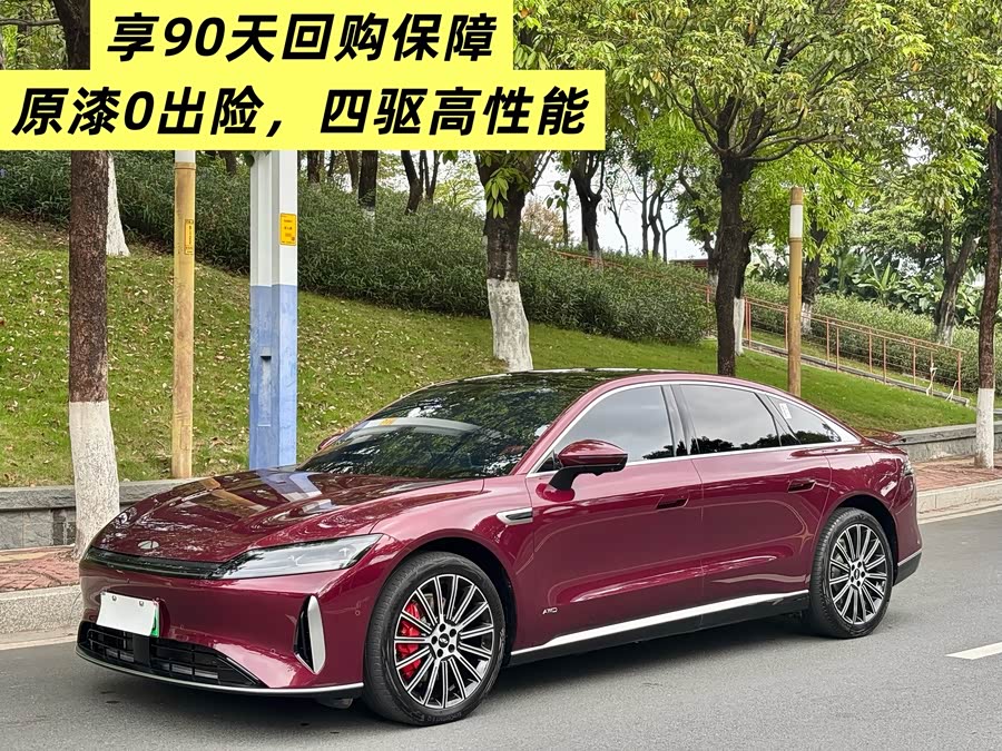 Fengyun A9L 2025 4WD High Energy Peak - zdjęcie 2