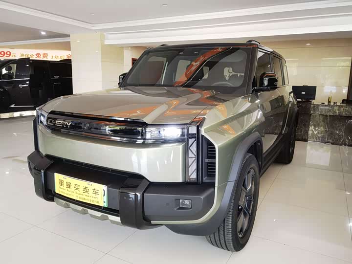 Fengyun X3 PLUS 2025 501 Four-Wheel Drive Intelligent Leading Edition - zdjęcie 10