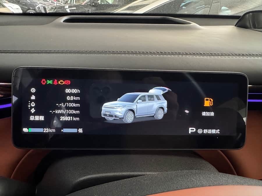 GAC Trumpchi Xiangwang S7 2025 180km Ultra Four-Wheel Drive Laser Radar Version - zdjęcie 3