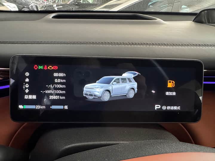 GAC Trumpchi Xiangwang S7 2025 180km Ultra Four-Wheel Drive Laser Radar Version - zdjęcie 8