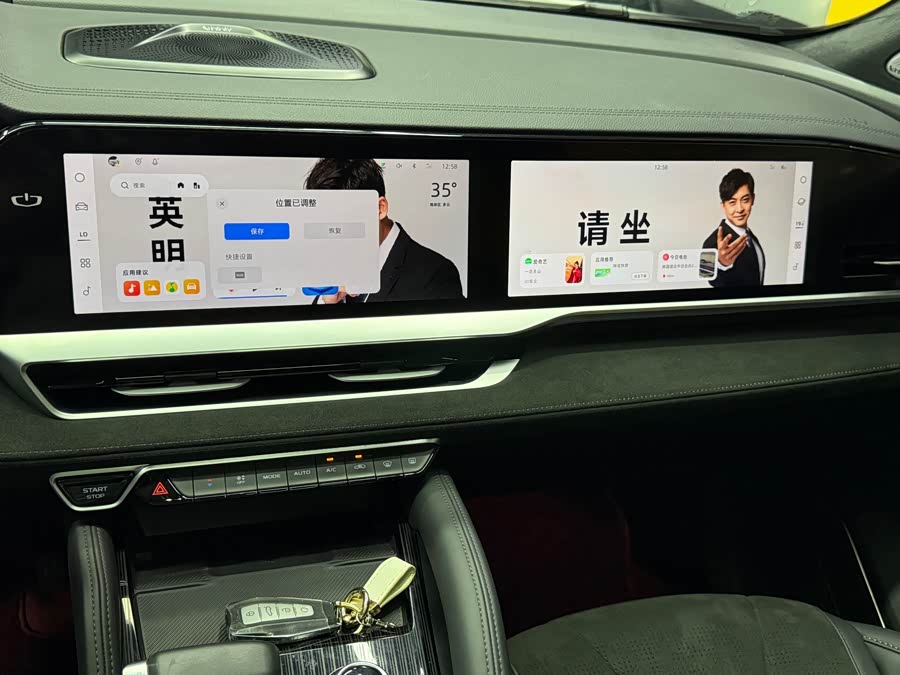 Geely Xingyue L 2024 2.0TD High Power Auto 2WD Skyline - zdjęcie 19