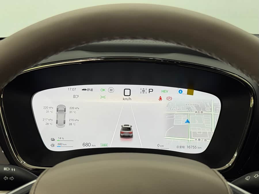 Han 2025 DM-i 125KM Luxury - zdjęcie 18