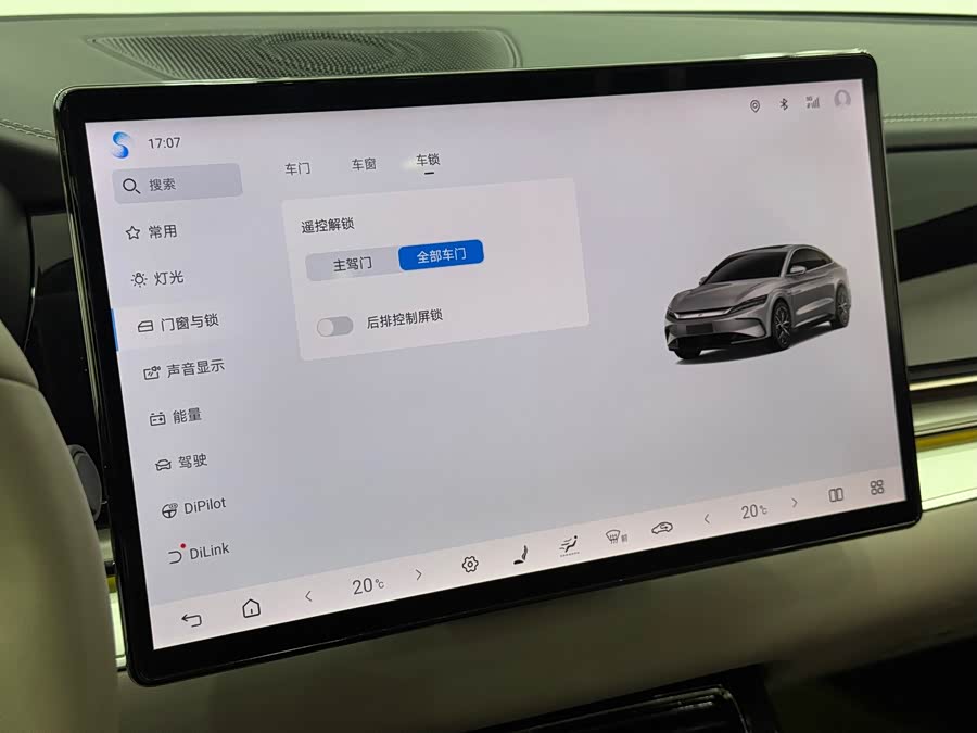 Han 2025 DM-i 125KM Luxury - zdjęcie 20