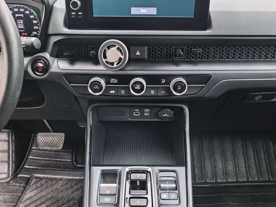 Haoying New Energy 2023 e:PHEV Premium - zdjęcie 7