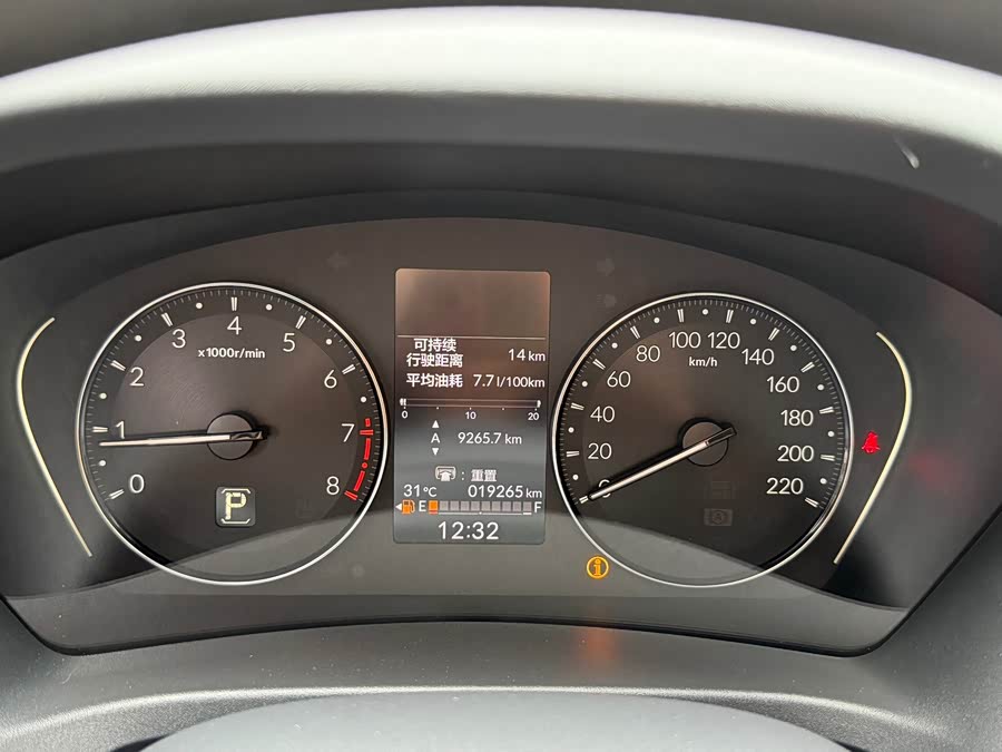 Honda XR-V 2023 1.5L CVT Thermal Edition - zdjęcie 10