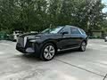 Hongqi E-HS9 2022 660km Qichang Version 6 Seats - zdjęcie 19