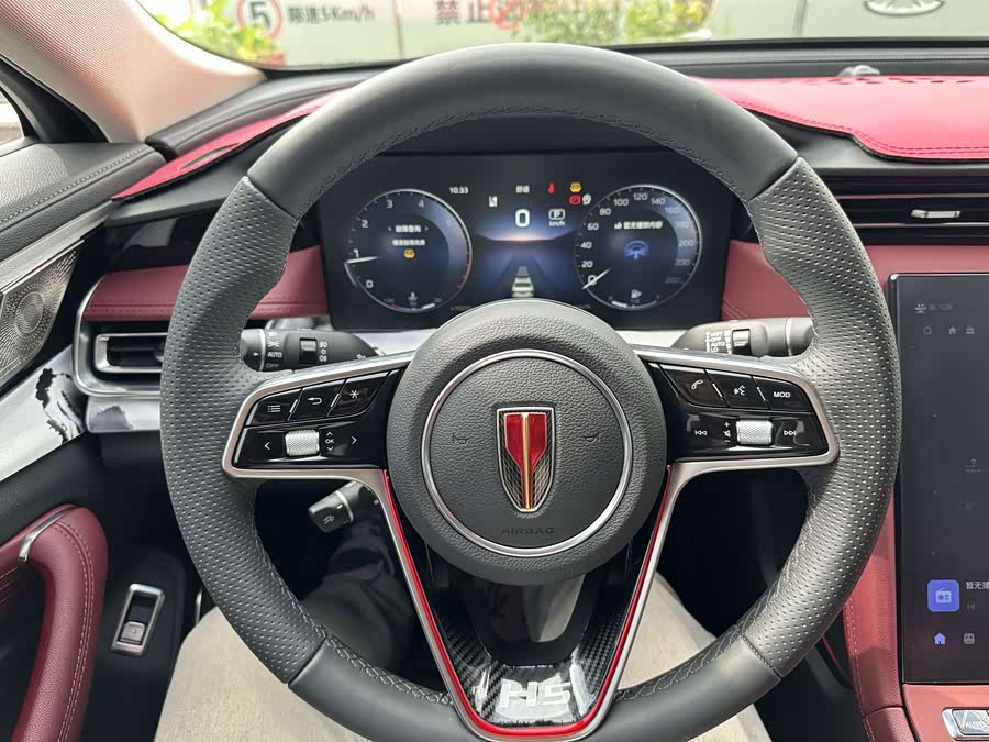 Hongqi H5 2025 2.0T Auto Qichang - zdjęcie 5