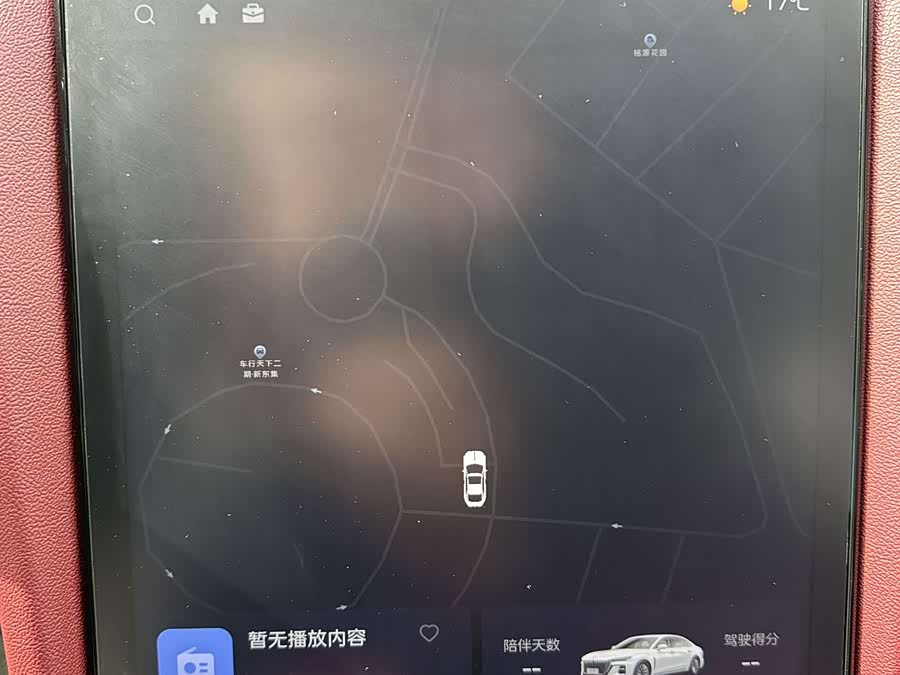 Hongqi H5 2025 2.0T Auto Qichang - zdjęcie 9