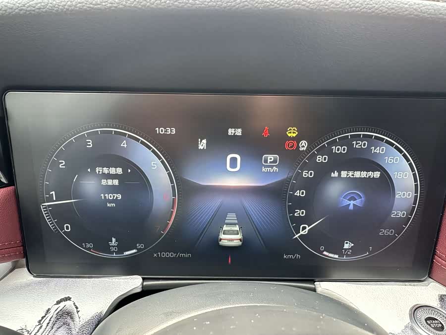 Hongqi H5 2025 2.0T Auto Qichang - zdjęcie 10