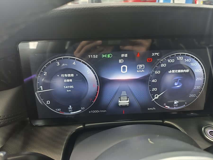 Hongqi H6 2024 2.0T Prestige - zdjęcie 14