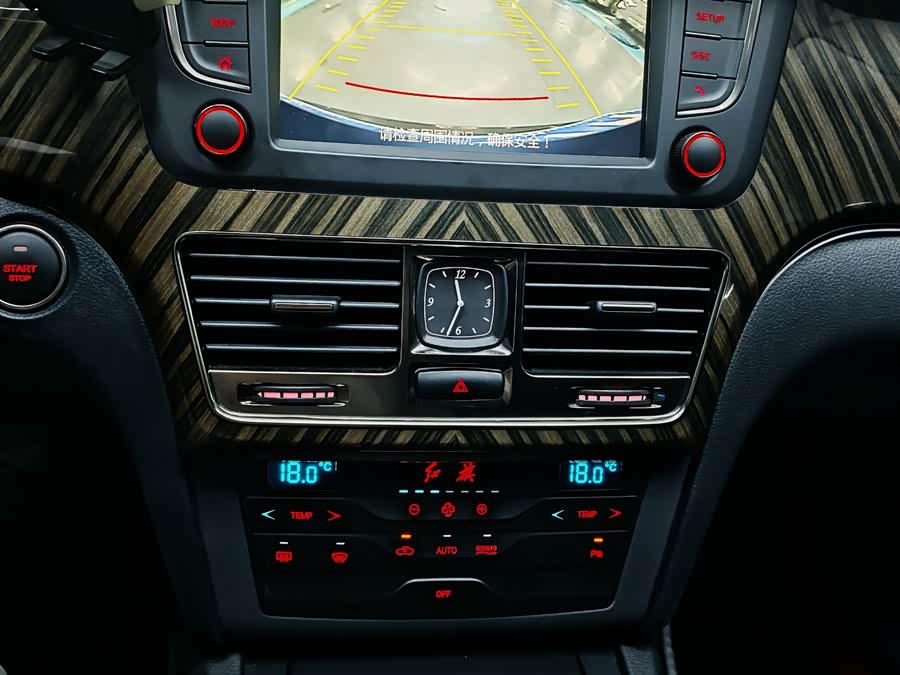 Hongqi H7 2021 1.8T Comfort - zdjęcie 12