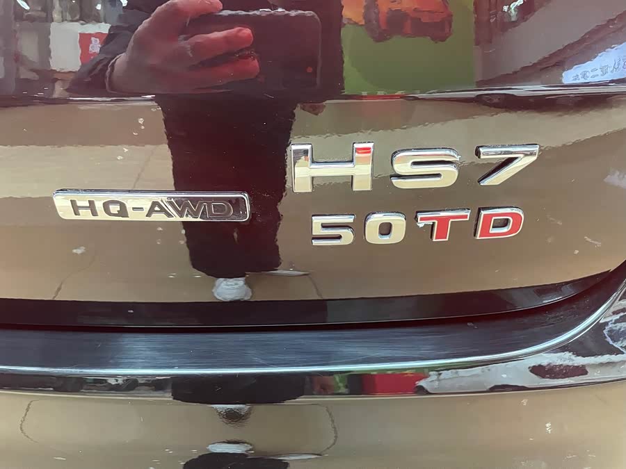 Hongqi HS7 2022 3.0T Auto 4WD Intelligent Flag Enjoy Version 5-Seater - zdjęcie 11