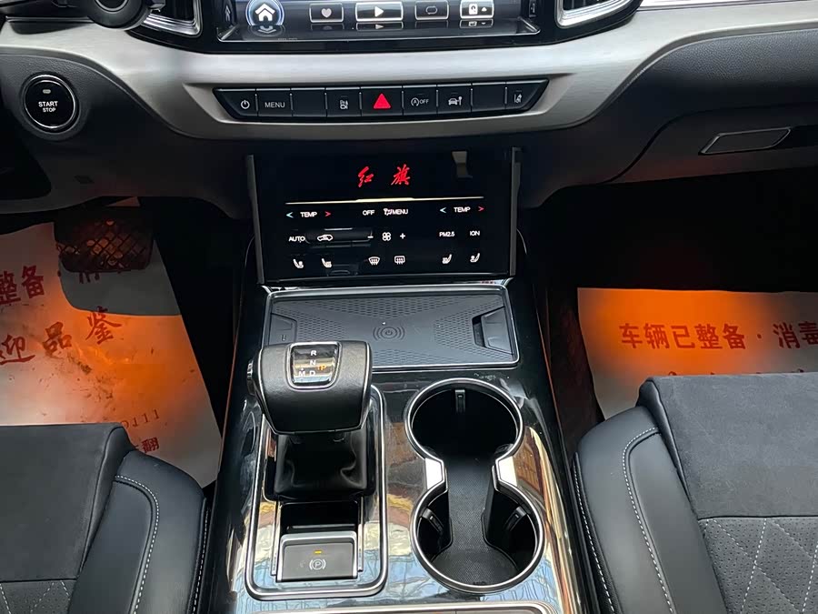 Hongqi HS7 2022 3.0T Auto 4WD Intelligent Flag Enjoy Version 5-Seater - zdjęcie 15