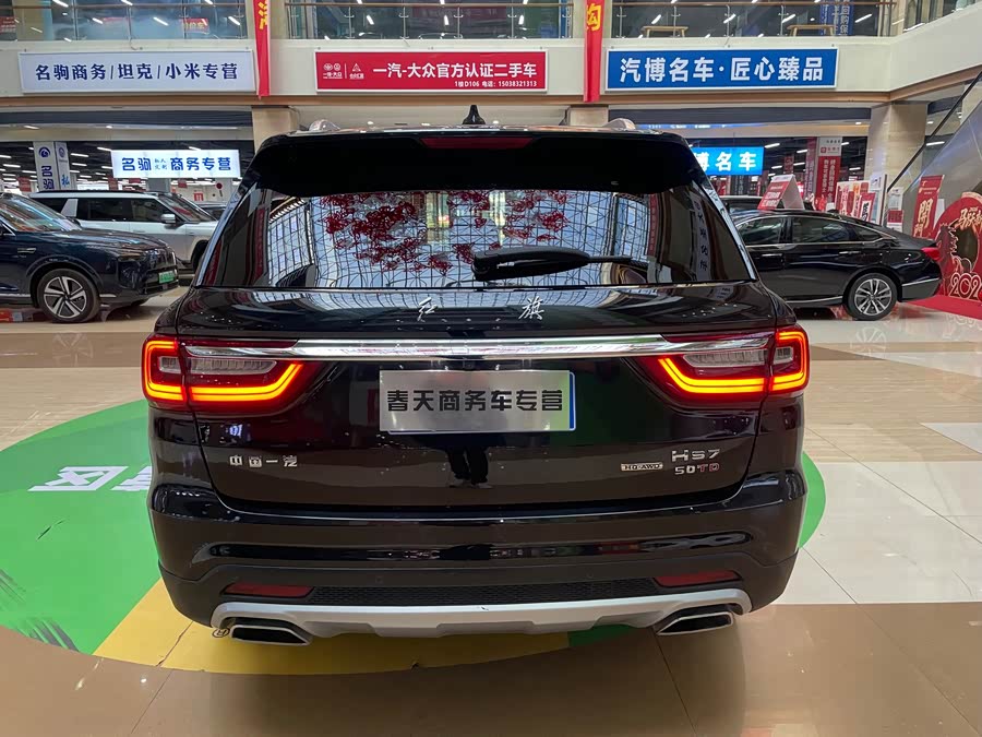 Hongqi HS7 2022 3.0T Auto 4WD Intelligent Flag Enjoy Version 5-Seater - zdjęcie 5