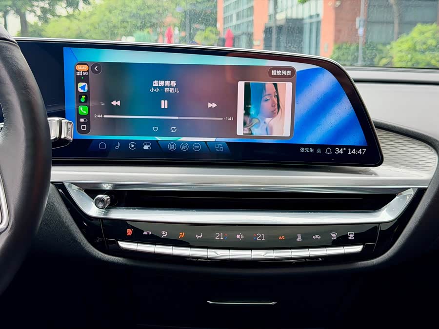 IQ Rui Ge 2024 Rear Drive Standard Range Luxury - zdjęcie 20