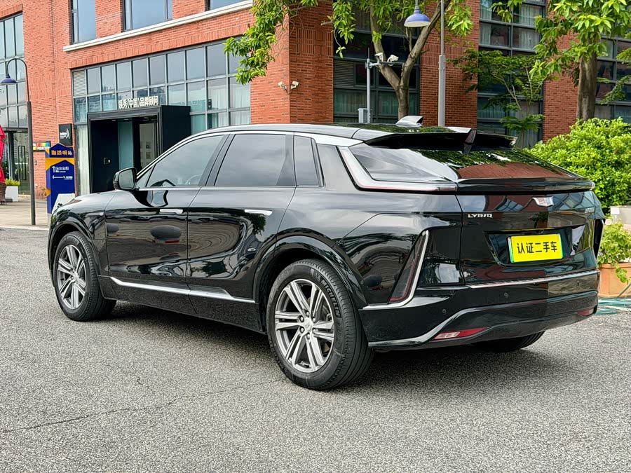 IQ Rui Ge 2024 Rear Drive Standard Range Luxury - zdjęcie 3