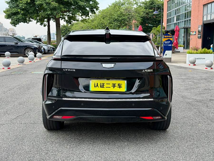 IQ Rui Ge 2024 Rear Drive Standard Range Luxury - zdjęcie 4