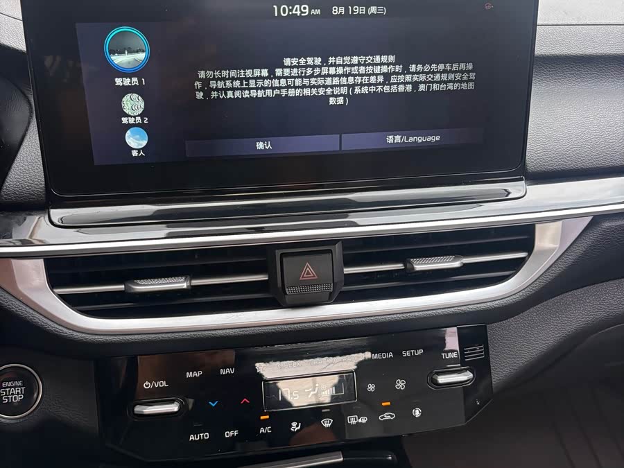 Kia K3 2023 1.5L CVT Luxury - zdjęcie 16
