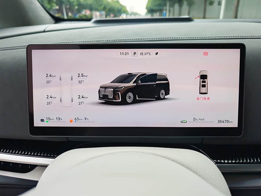 Lantu Dreamer 2025 PHEV 4WD Flagship Qian Kun Edition - zdjęcie 12