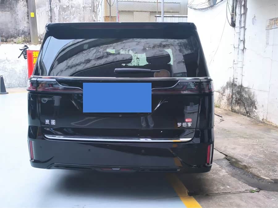 Lantu Dreamer 2026 PHEV Qiankun Ultra - zdjęcie 5