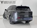 Lantu FREE 2025 FREE+ RWD Qian Kun Edition - zdjęcie 16