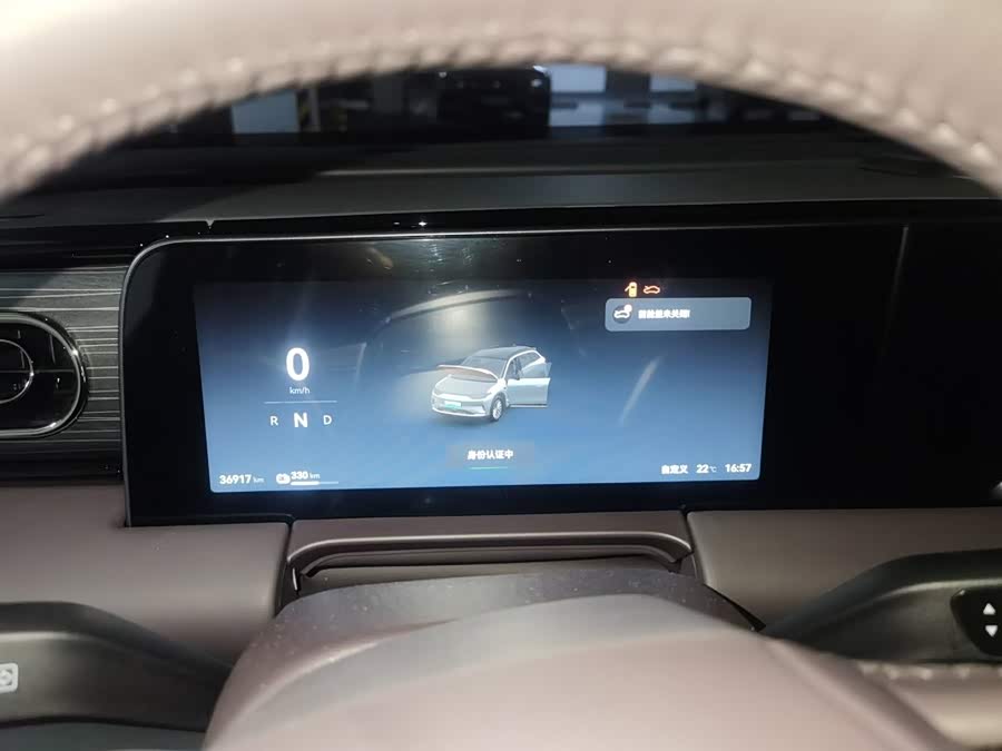 Leapmotor C11 2024 EV 580 Premium - zdjęcie 7