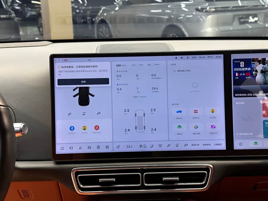 Li Auto L7 2023 Pro - zdjęcie 10