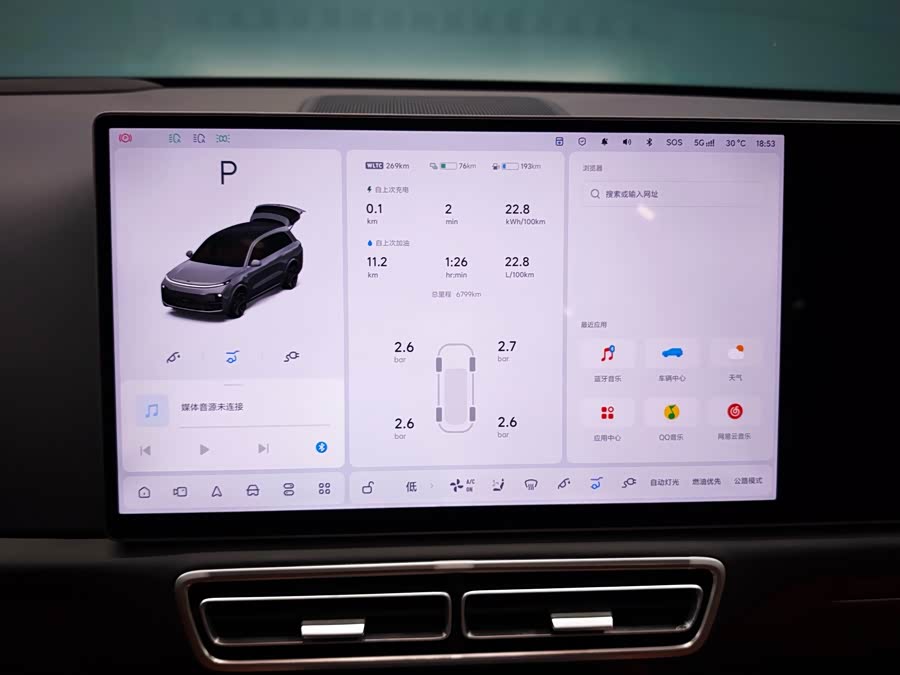 Li Auto L8 2025 Ultra Intelligent Renewal Version - zdjęcie 15