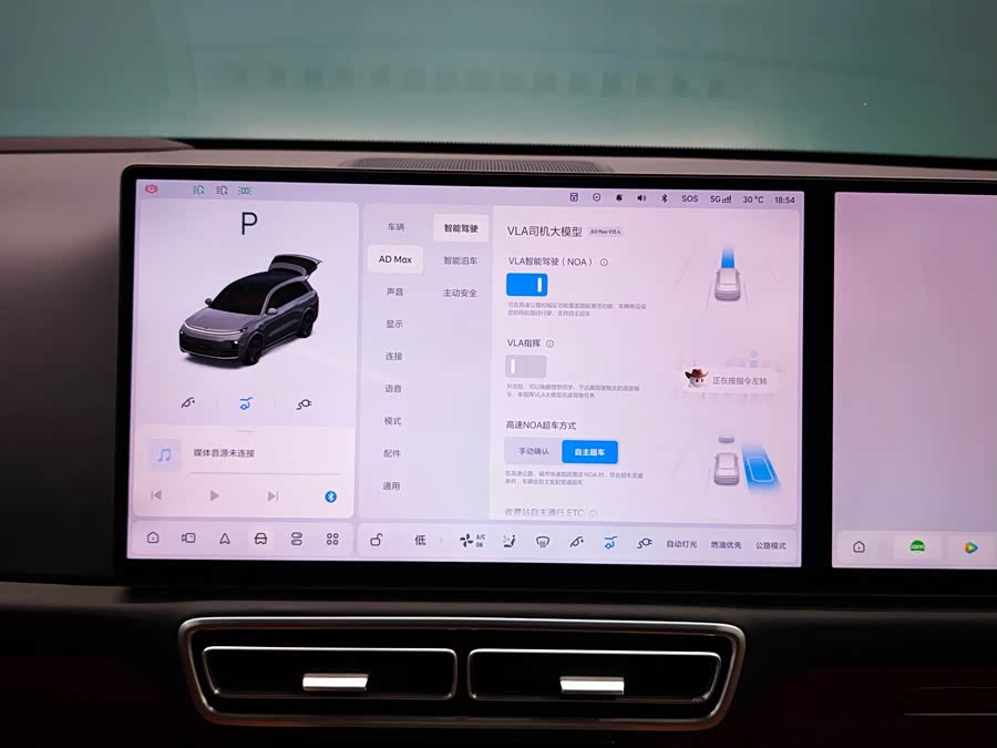 Li Auto L8 2025 Ultra Intelligent Renewal Version - zdjęcie 17