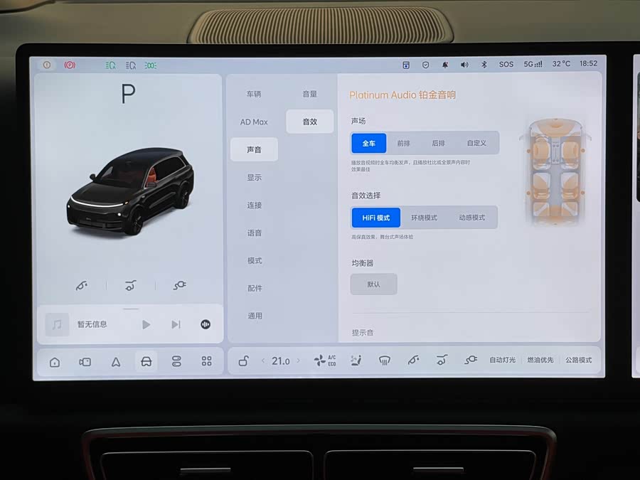 Li Xiang L8 2024 Max - zdjęcie 19