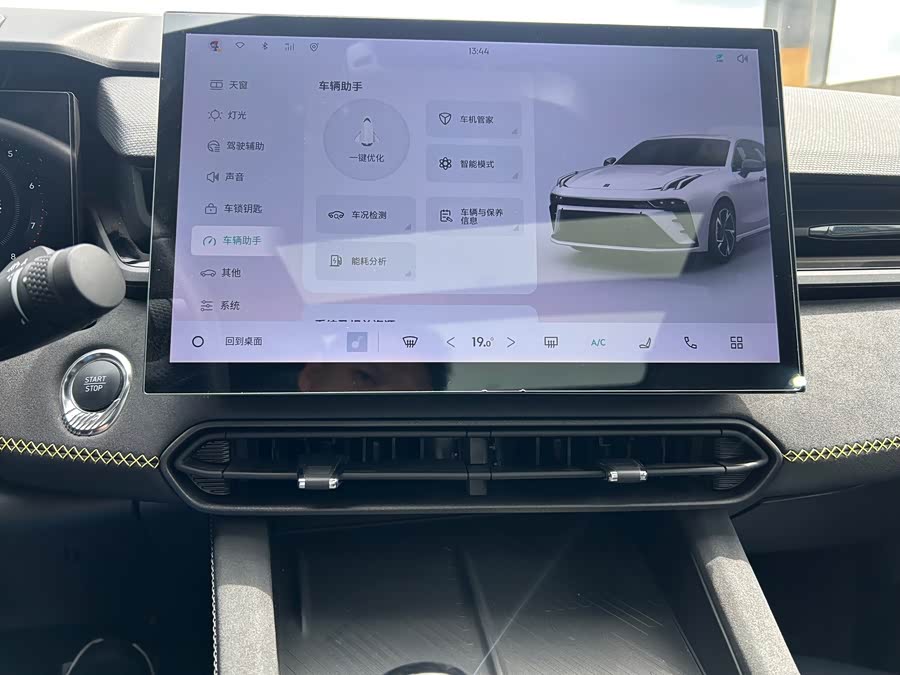 Lynk & Co 03 2.0T DCT Sport Pro - zdjęcie 14