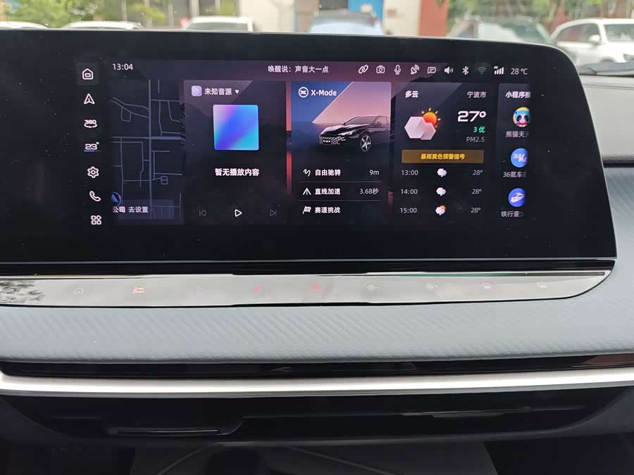 MG7 2026 2.0T Trophy+ Super Intelligent Driving - zdjęcie 9