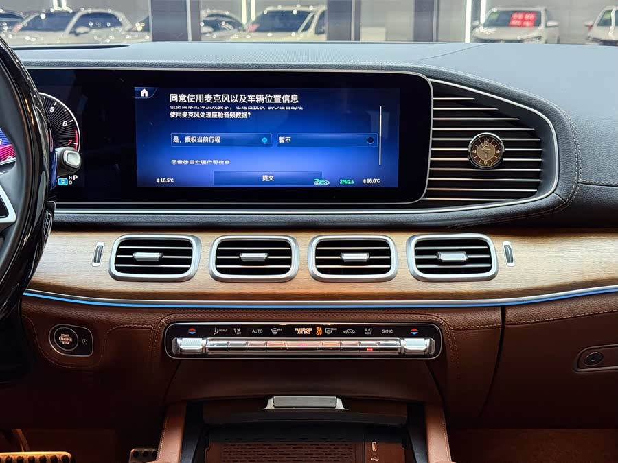Mercedes-Benz GLS 2024 GLS 450 4MATIC Luxury - zdjęcie 17