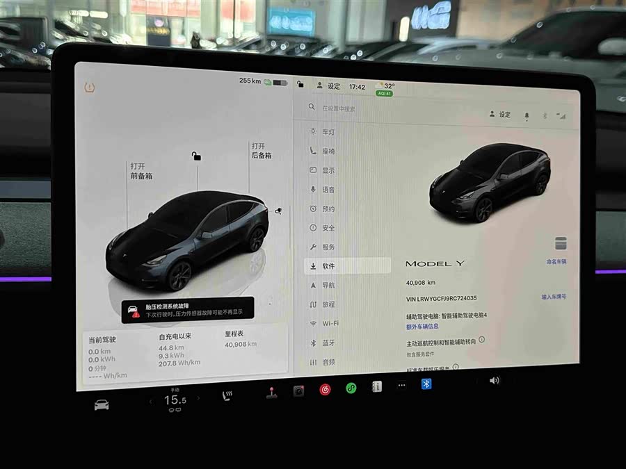 Model Y 2024 RWD - zdjęcie 8